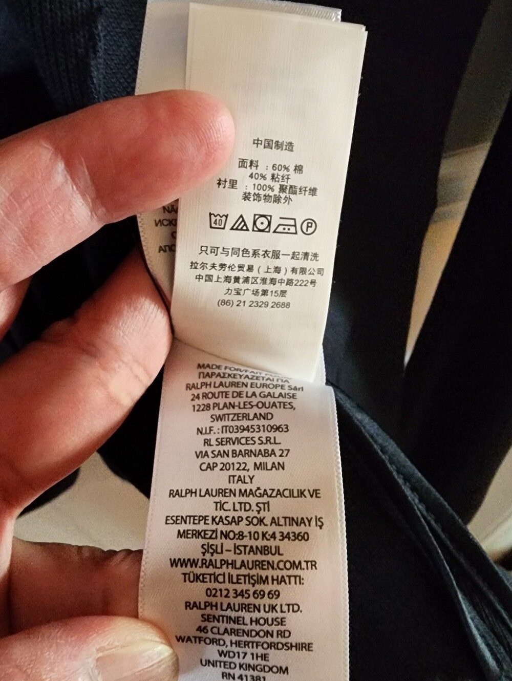 POLO Ralph Lauren Jacket - Picture 9 of 12